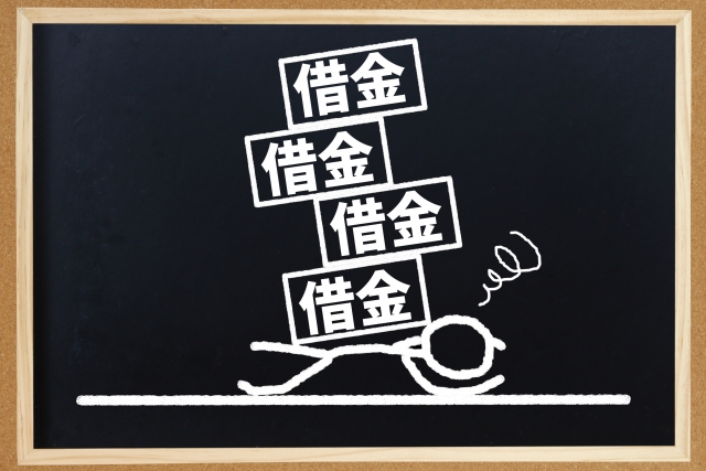 借金に押しつぶされる。出水市で弁護士に無料相談して解決へ