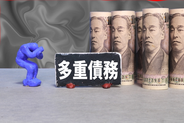 借金に追い立てられる。会津若松市の債務整理の相談は弁護士や司法書士に無料でできます